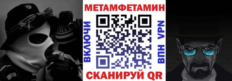 наркота  Советск  hydra зеркало  АМФ 98% 