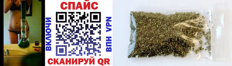 Бутират Butirat  цены наркотик  Советск 