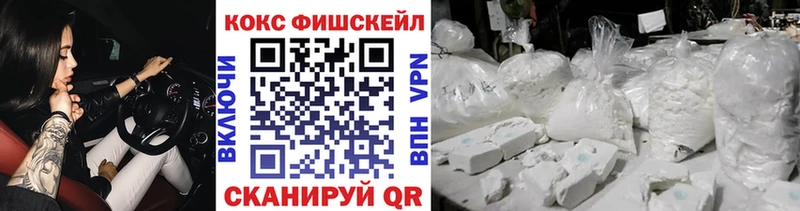 блэк спрут зеркало  Советск  Кокаин 97% 