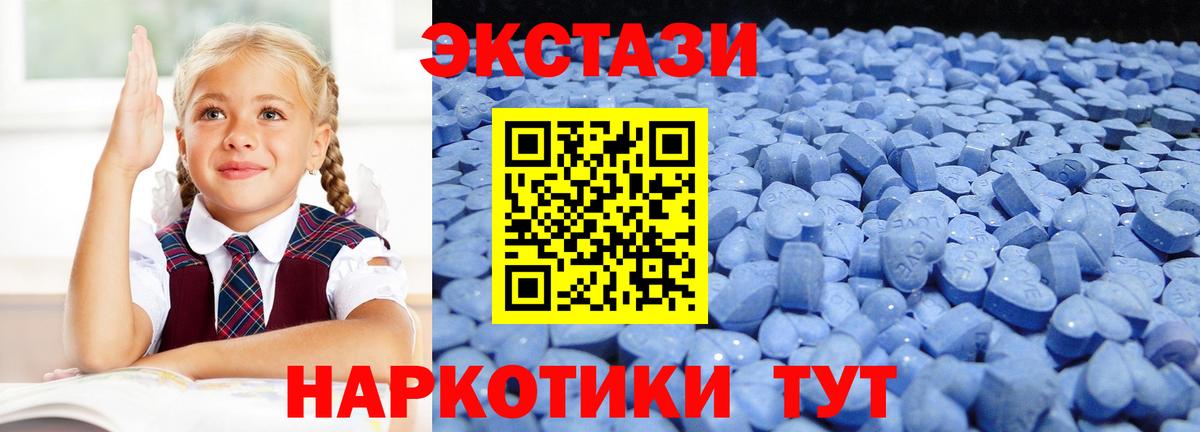 ЭКСТАЗИ Philipp Plein Советск