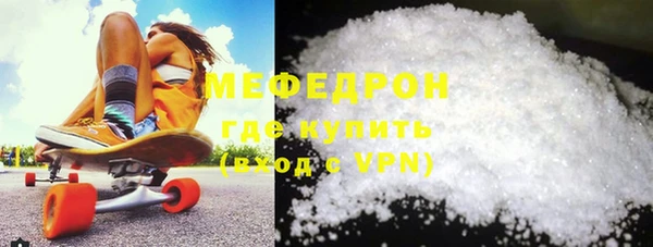 мефедрон мука Абдулино