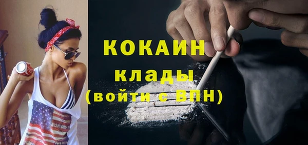 мефедрон мука Абдулино