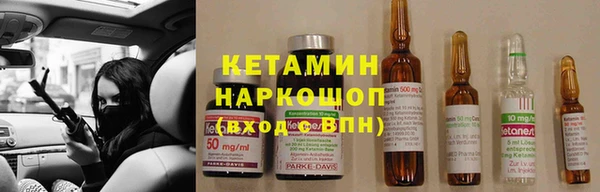 бутик Абинск