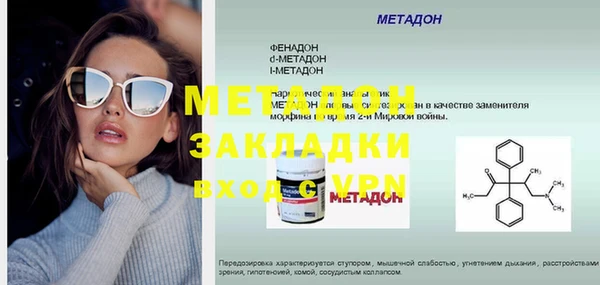 мефедрон мука Абдулино