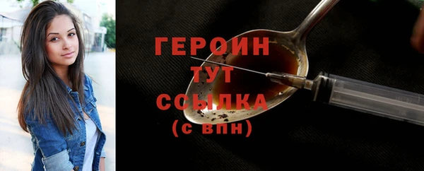 мефедрон мука Абдулино