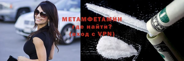 дмт Абаза