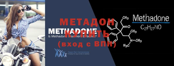 мефедрон мука Абдулино