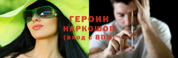 дмт Абаза