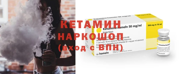 бутик Абинск