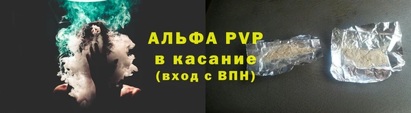 бутик Абинск