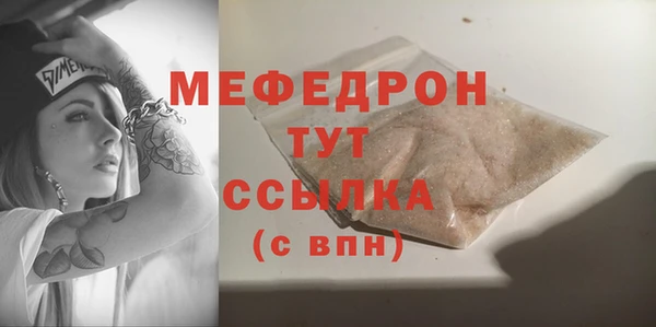 дмт Абаза