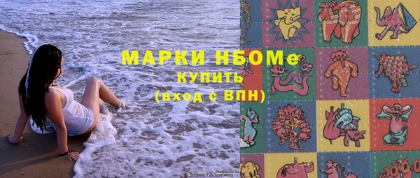 мефедрон мука Абдулино
