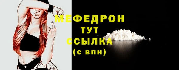 мефедрон мука Абдулино