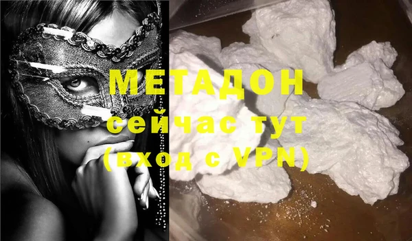 бутик Абинск
