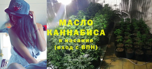 мефедрон мука Абдулино