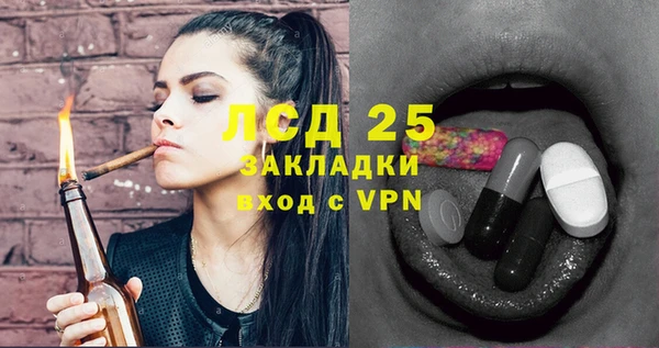 дмт Абаза