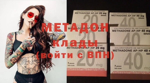 бутик Абинск