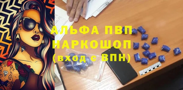 бутик Абинск