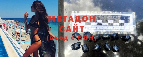 бутик Абинск
