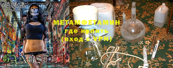 дмт Абаза