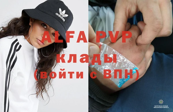 мефедрон мука Абдулино