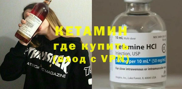 бутик Абинск