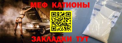 прущая мука Ставрополь