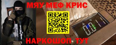 ALPHA PVP Мариинск