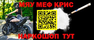 ALPHA PVP Мариинск