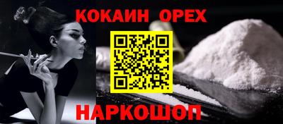 индика Малгобек