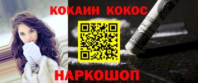 индика Малгобек