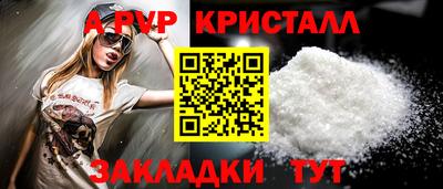 гидра Старая Купавна