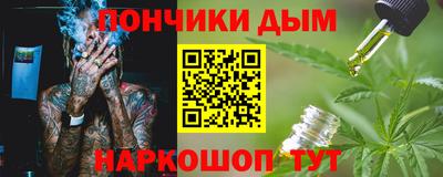 ALPHA PVP Мариинск