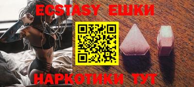 индика Малгобек