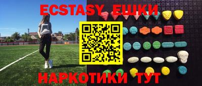 индика Малгобек
