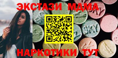 ALPHA PVP Мариинск