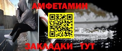 ALPHA PVP Мариинск