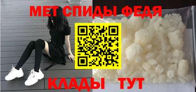 ALPHA PVP Мариинск