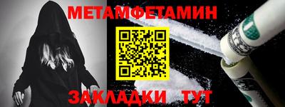индика Малгобек