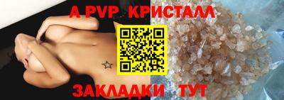 индика Малгобек