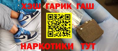 ALPHA PVP Мариинск