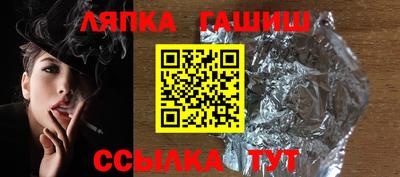 ALPHA PVP Мариинск