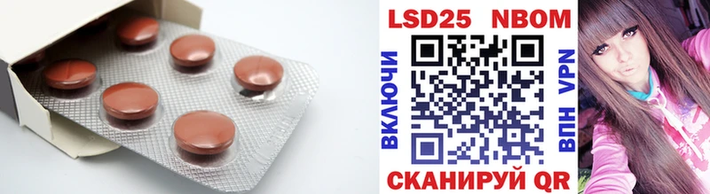ЛСД экстази ecstasy Советск