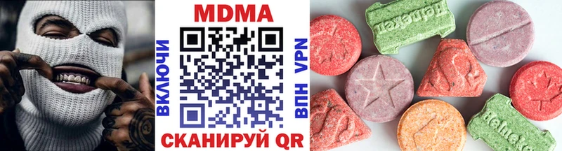МДМА VHQ  гидра зеркало  Советск  магазин  наркотиков 