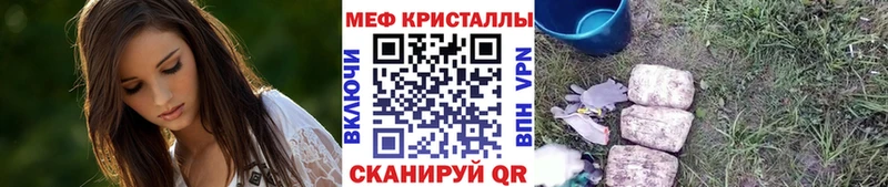 продажа наркотиков мега зеркало МЕФ VHQ Советск