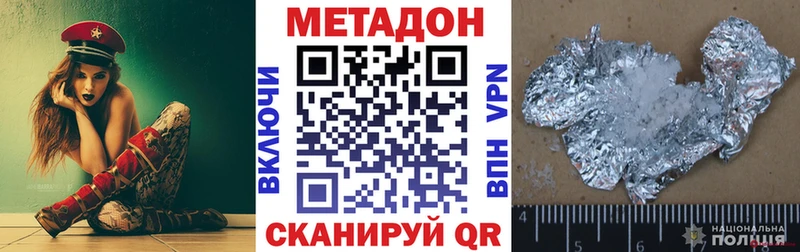 МЕТАДОН мёд  это Telegram  Советск  закладка 