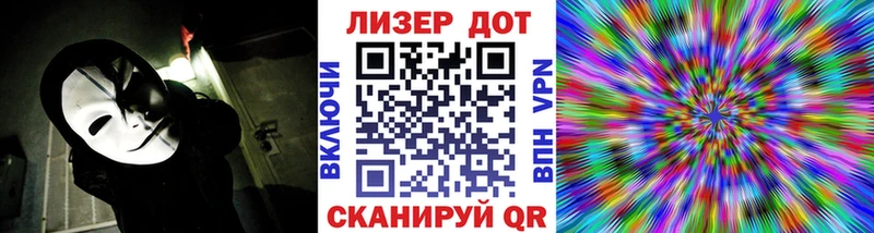 МЕГА tor  купить наркотики цена  Советск  Марки 25I-NBOMe 1500мкг 