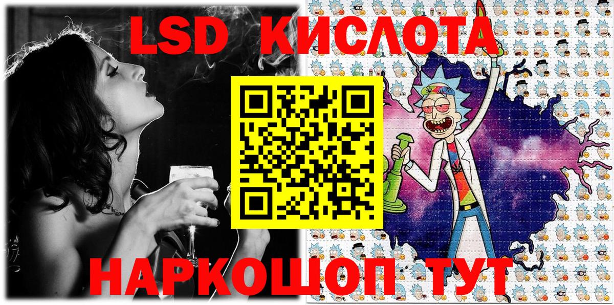 Бошки Шишки  MDMA  Вход с VPN  Меф кристаллы  ГАШИШ  Советск  ГАШИШ 
