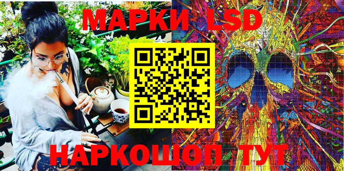 Марки NBOMe 1,5мг  Наркотические марки  Марки NBOMe 1,5мг  Советск  Вход с VPN 