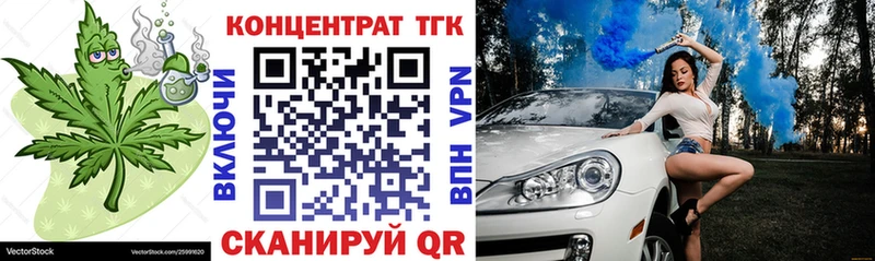 гидра вход  где продают наркотики  Советск  Дистиллят ТГК Wax 
